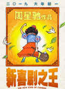 亚洲国产国产亚洲一二三