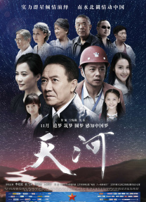 白丝女